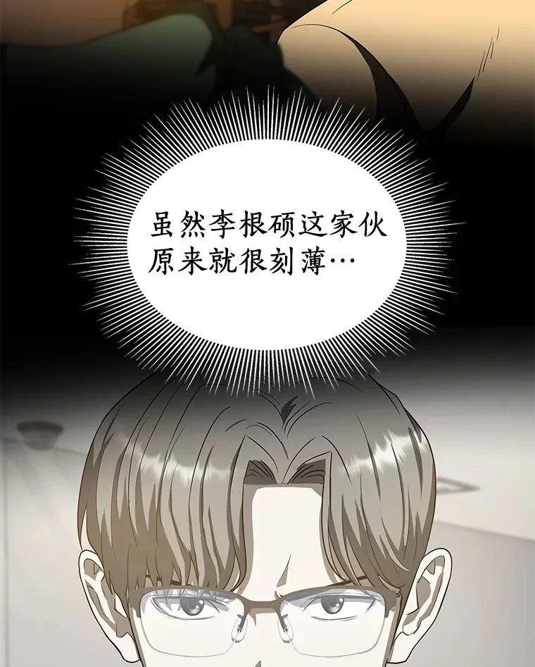 87.灵光一现7
