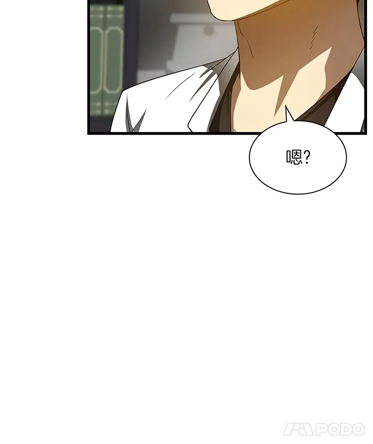87.灵光一现119