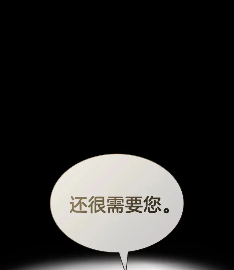 89.一家人90