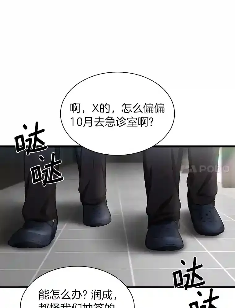 29.不敌死神77