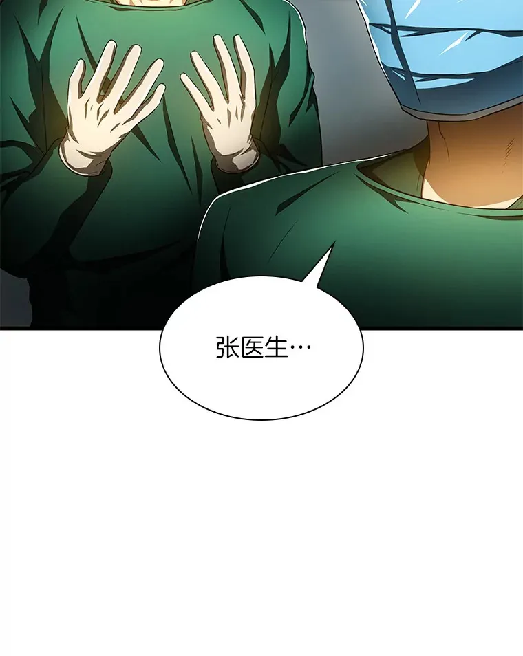 58.临危受命10