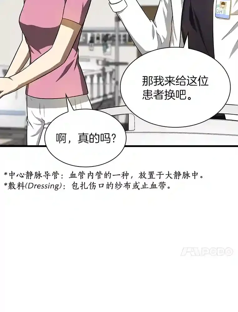 15.神经外科115