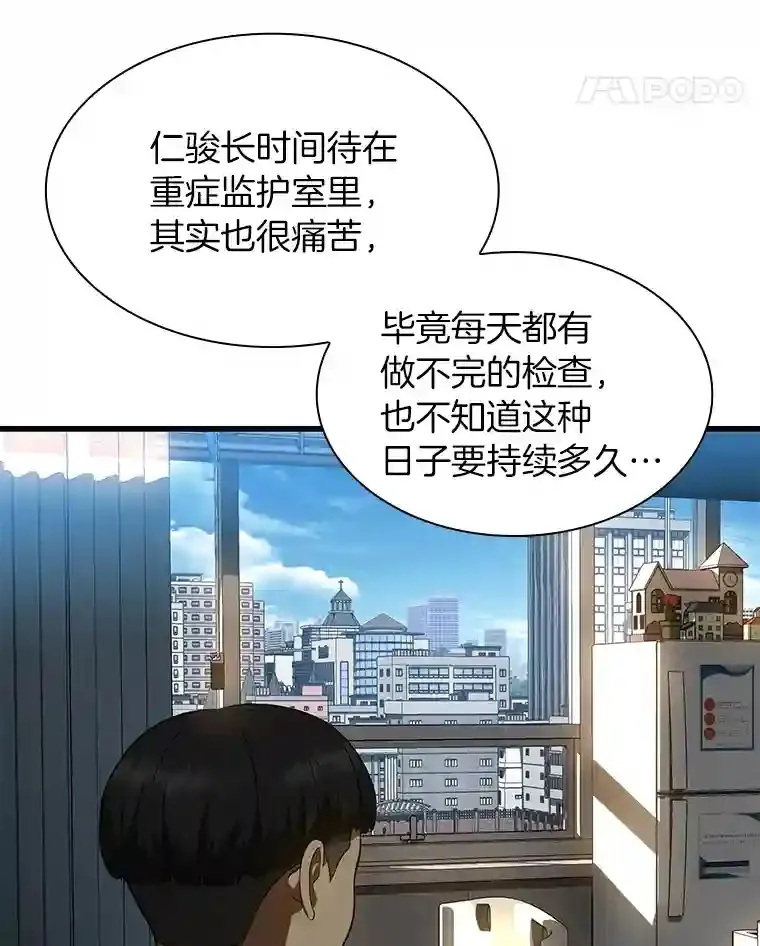 27.喜欢奔跑的孩子24
