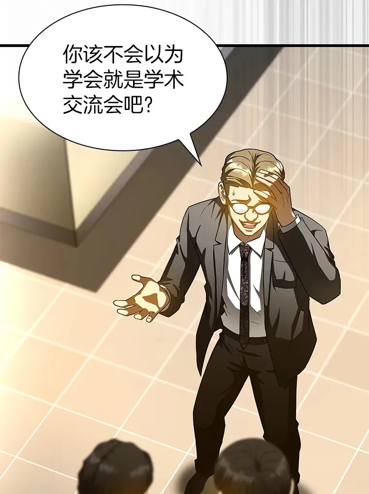 91.新帮手27