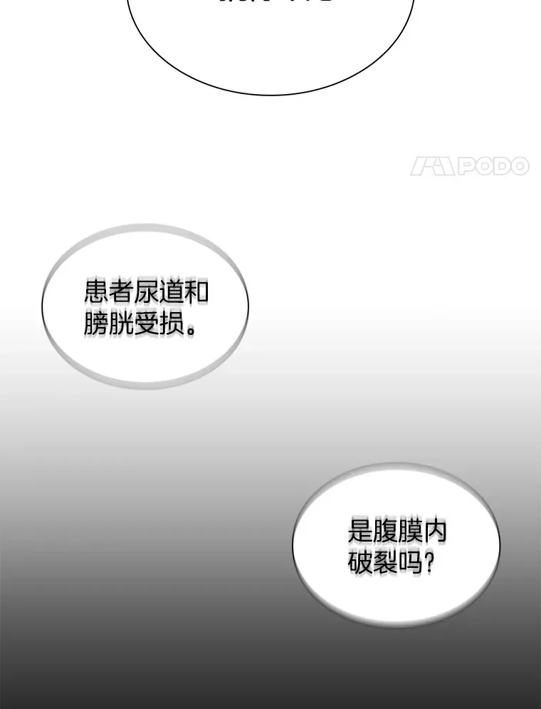 63.综合素质3