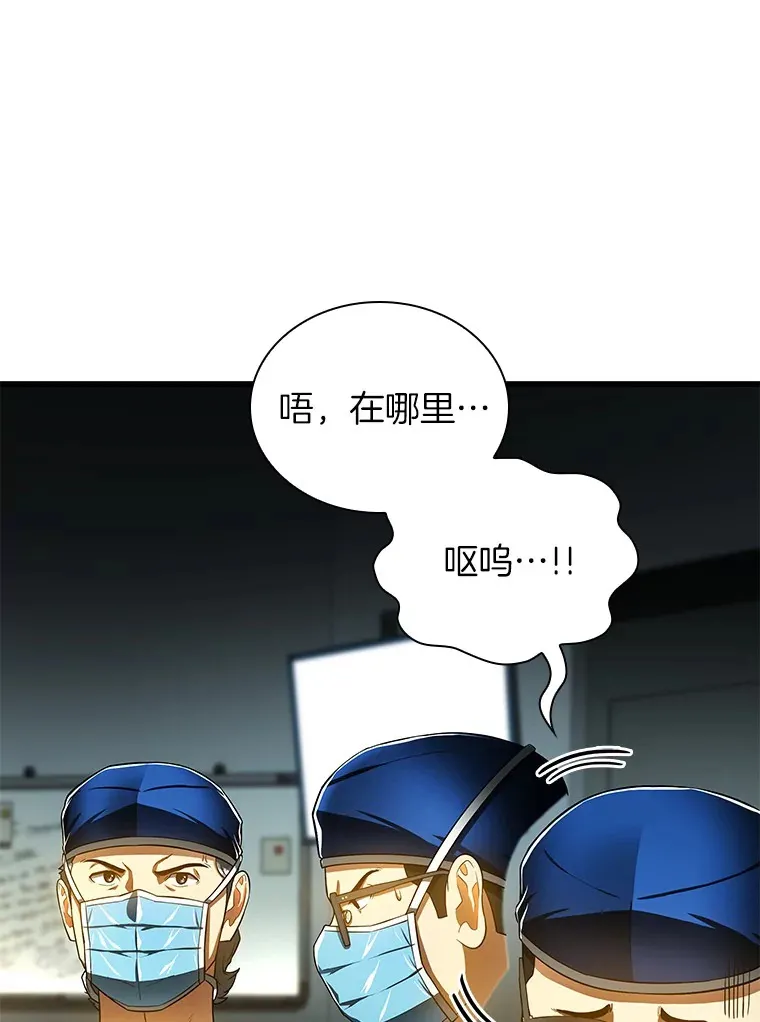 67.急诊手术室70