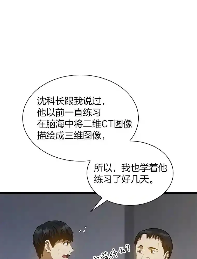 21.交给我吧80