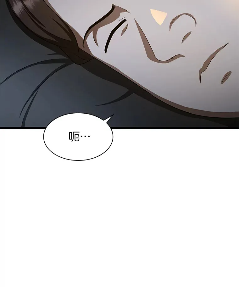 51.不欢而散4
