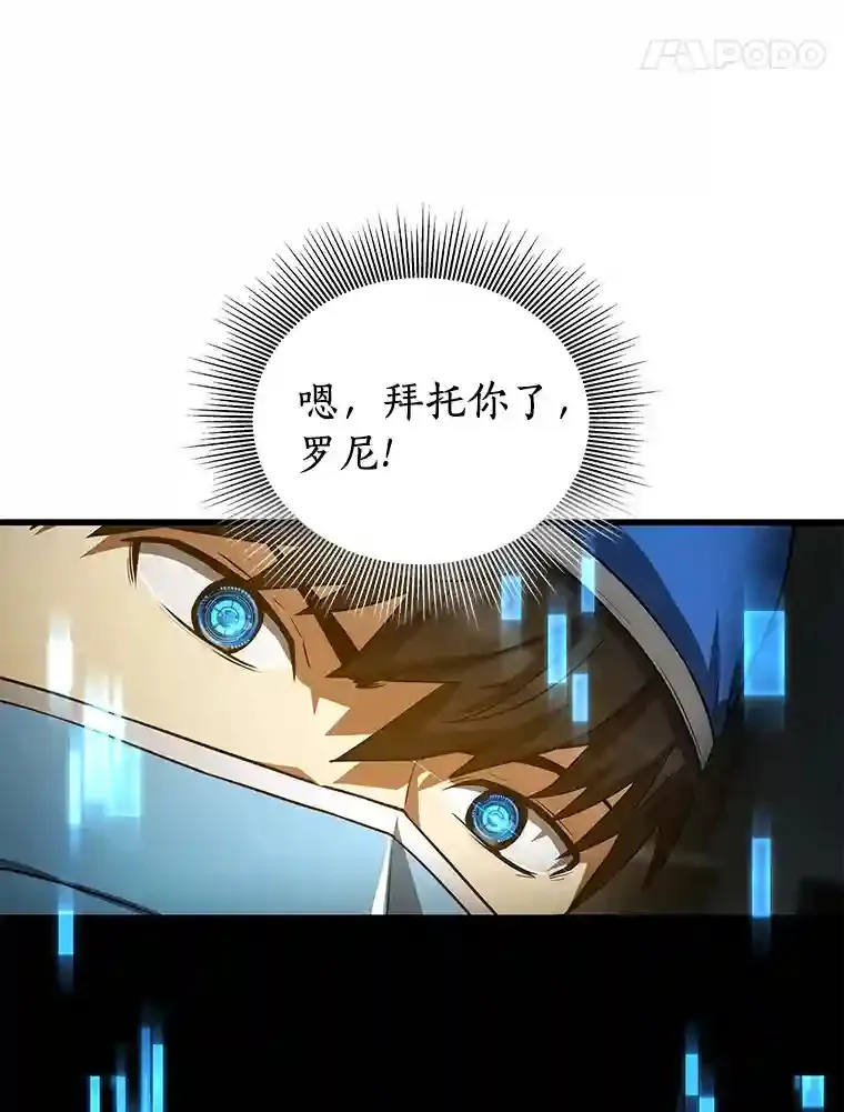 21.交给我吧31