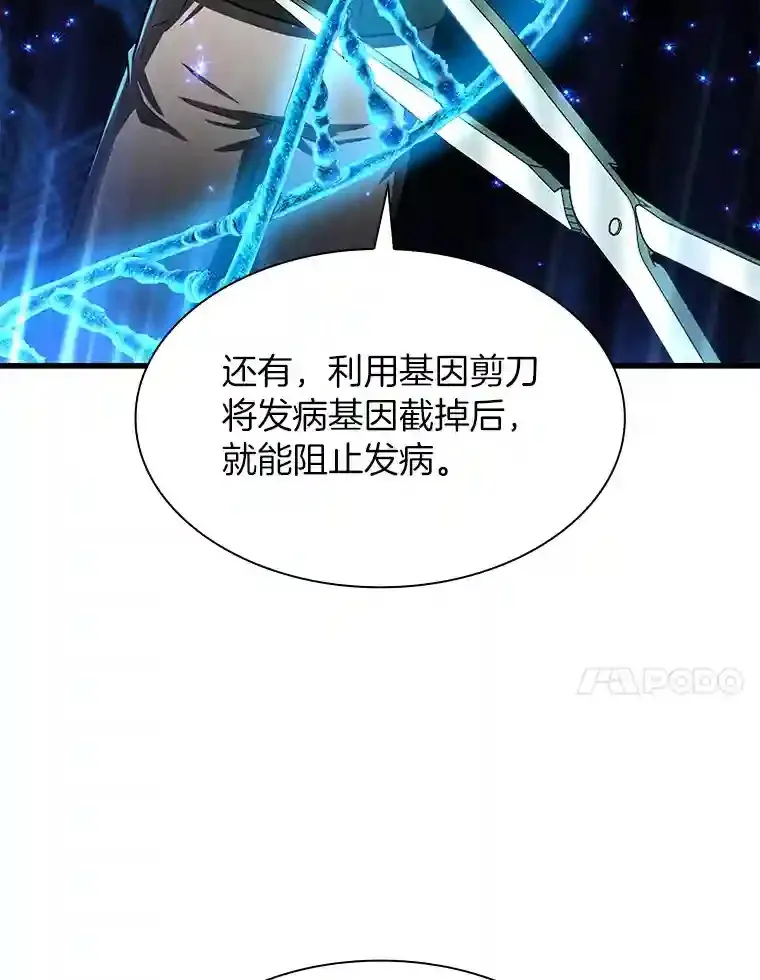 45.别样的风景68