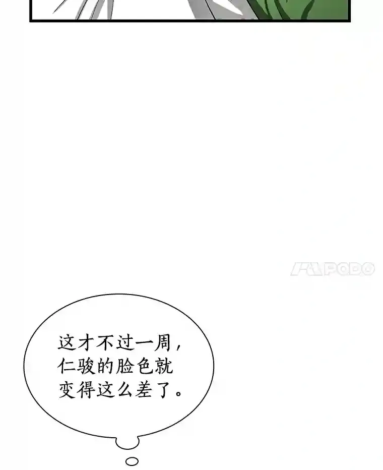 27.喜欢奔跑的孩子53