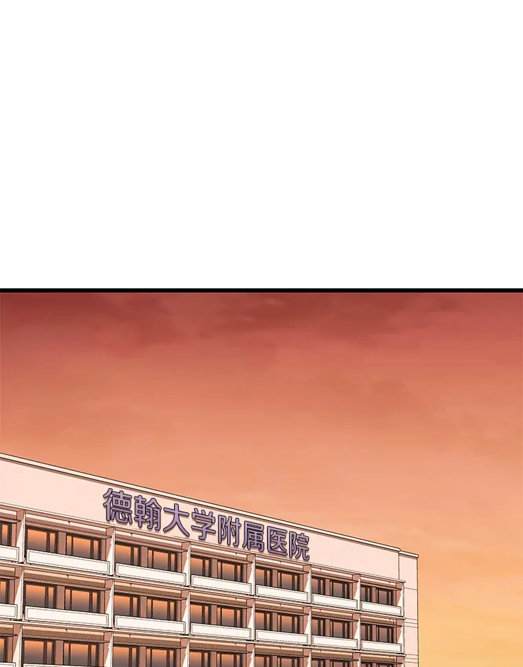 51.不欢而散18