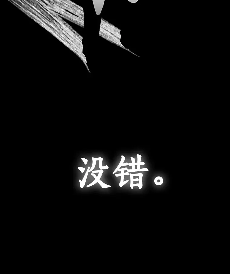 77.离谱的要求62
