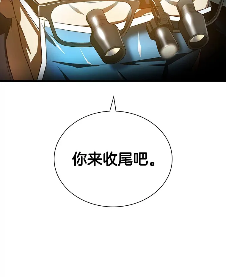 63.综合素质14