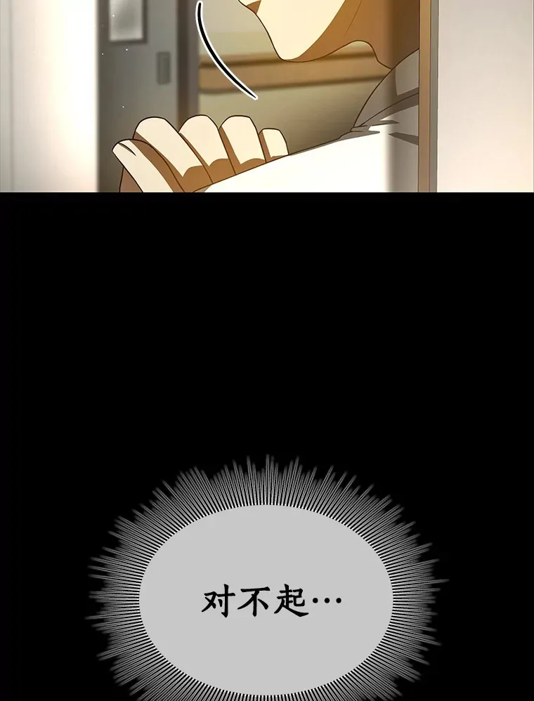92.不同的选择102
