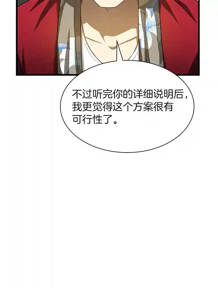 23.解决方案78