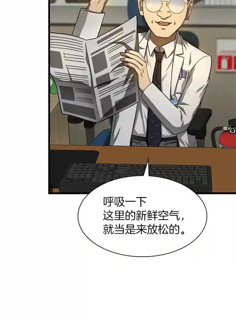 44.“度假”45