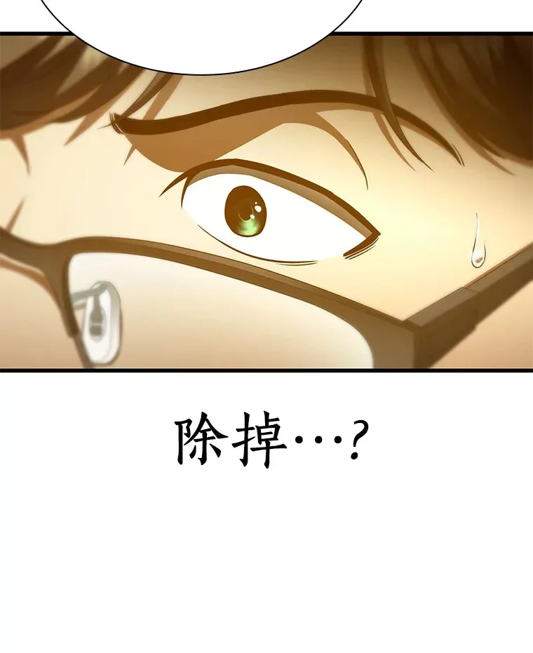80.风波又起31