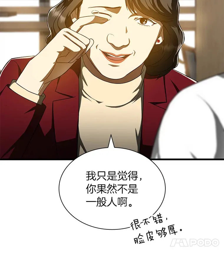 71.“方法论”50