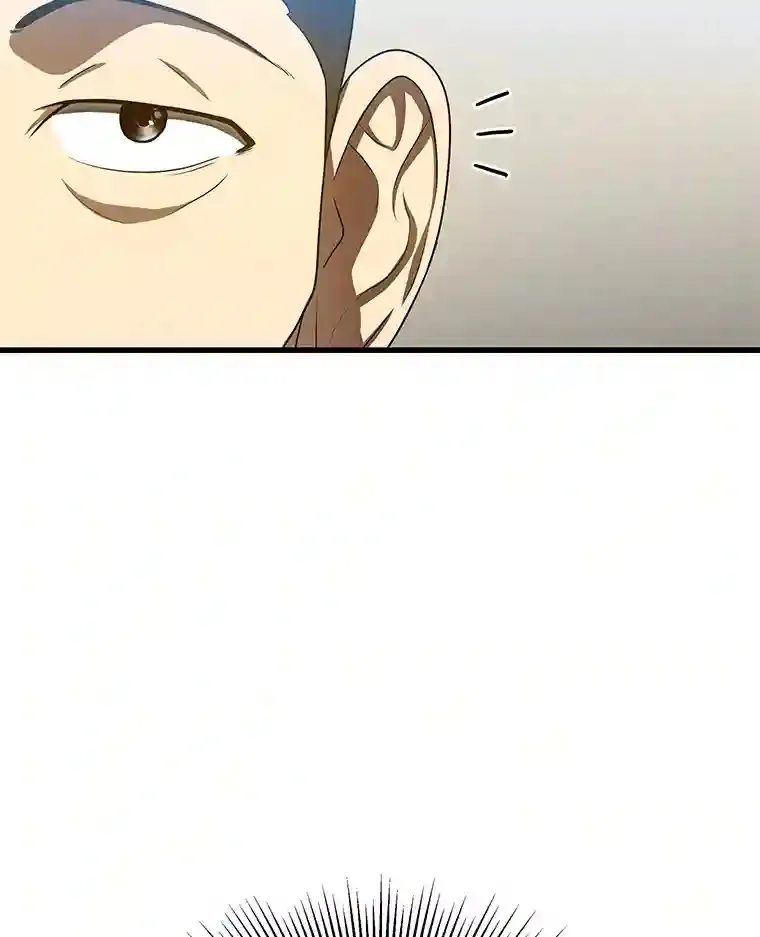 31.看中你了79