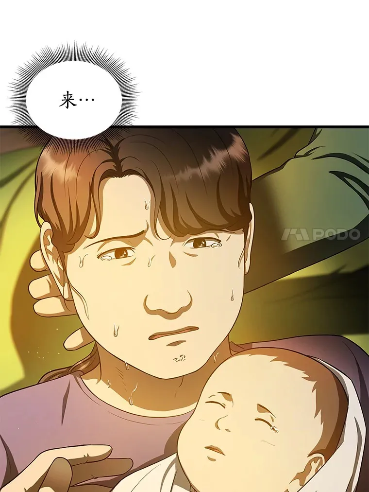 54.小生命175