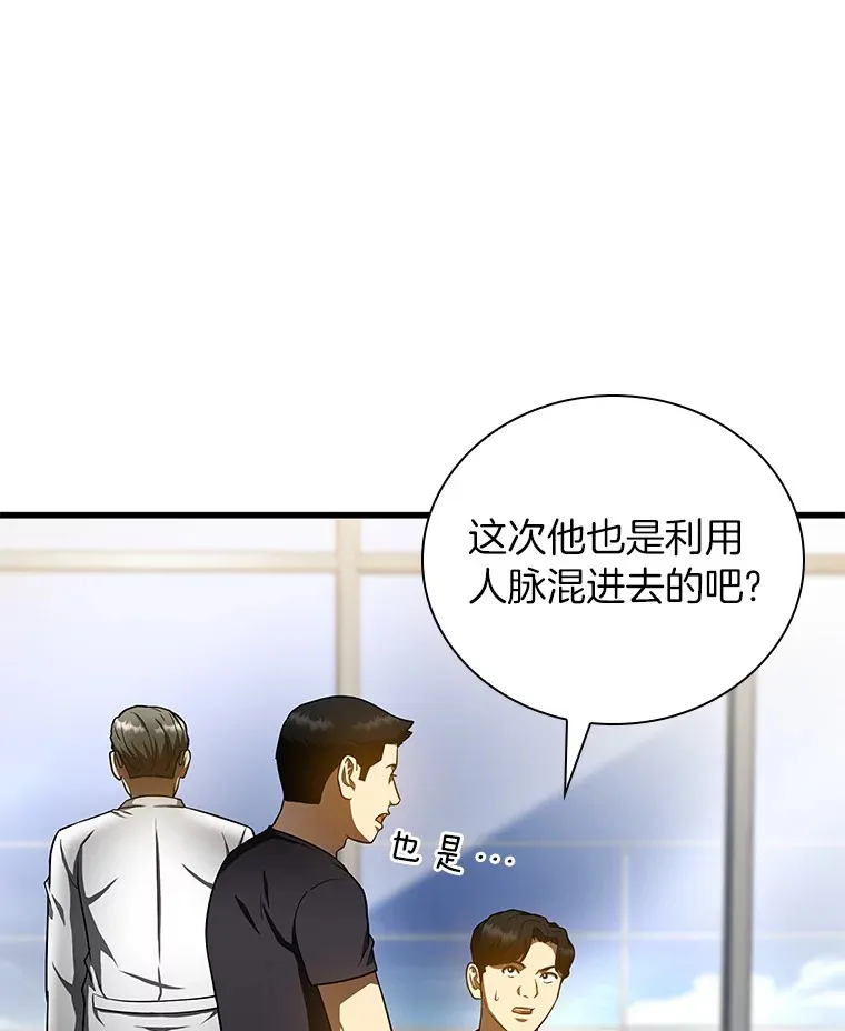 77.离谱的要求35