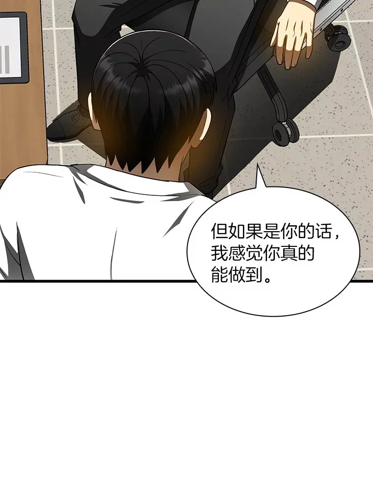 87.灵光一现110