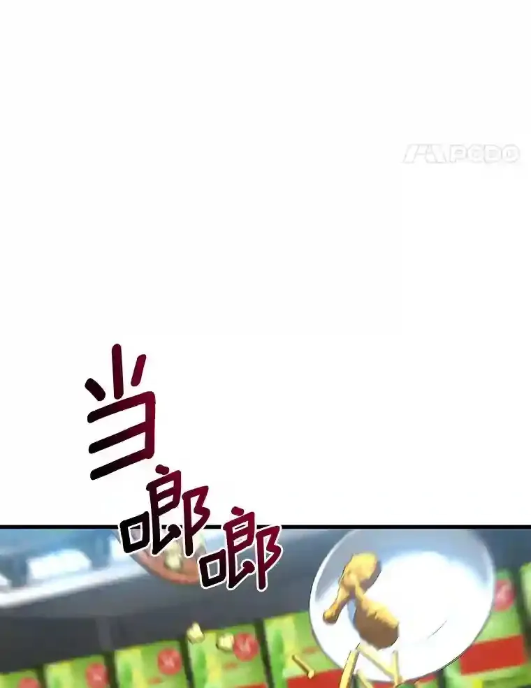 39.骄傲101