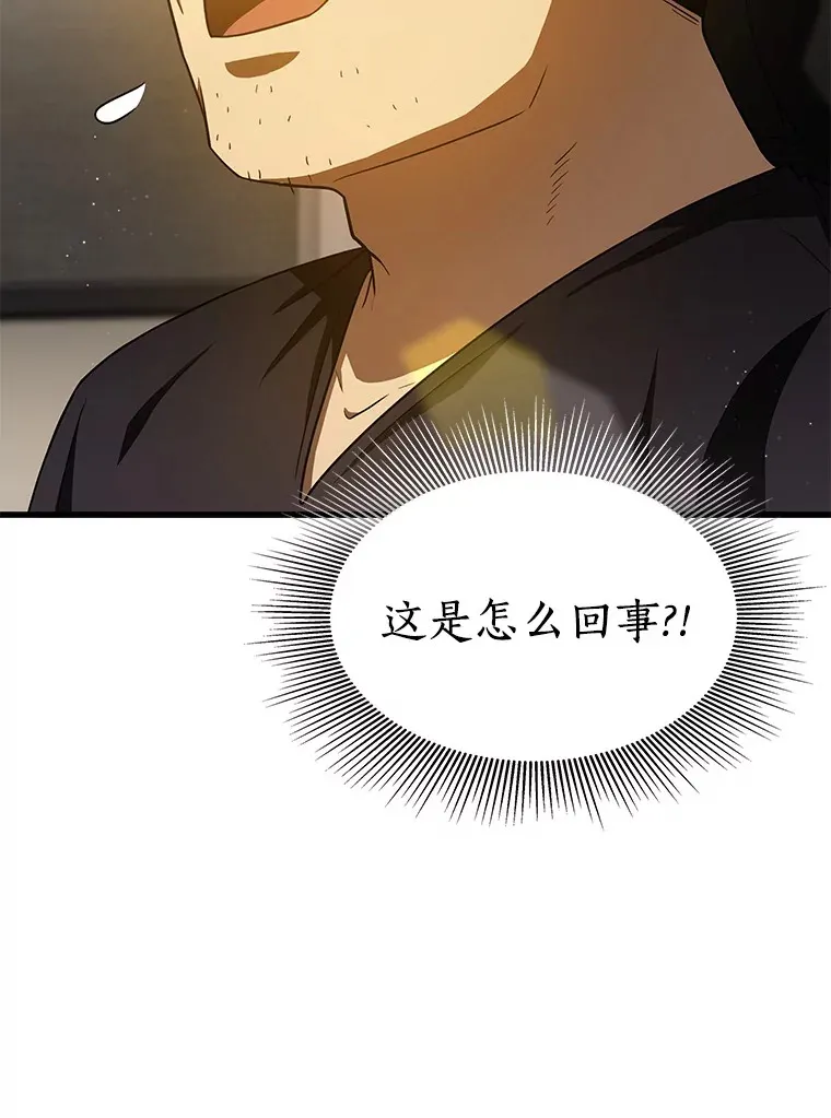 88.固执的父亲140