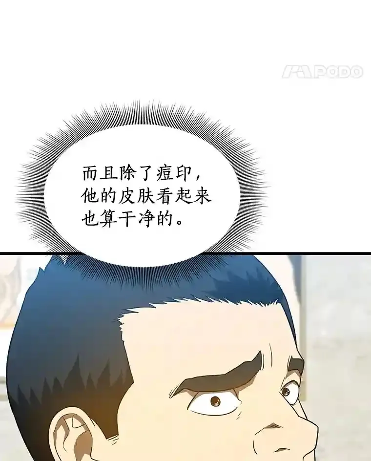 7.国民精灵21