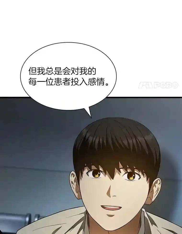 42.处罚28