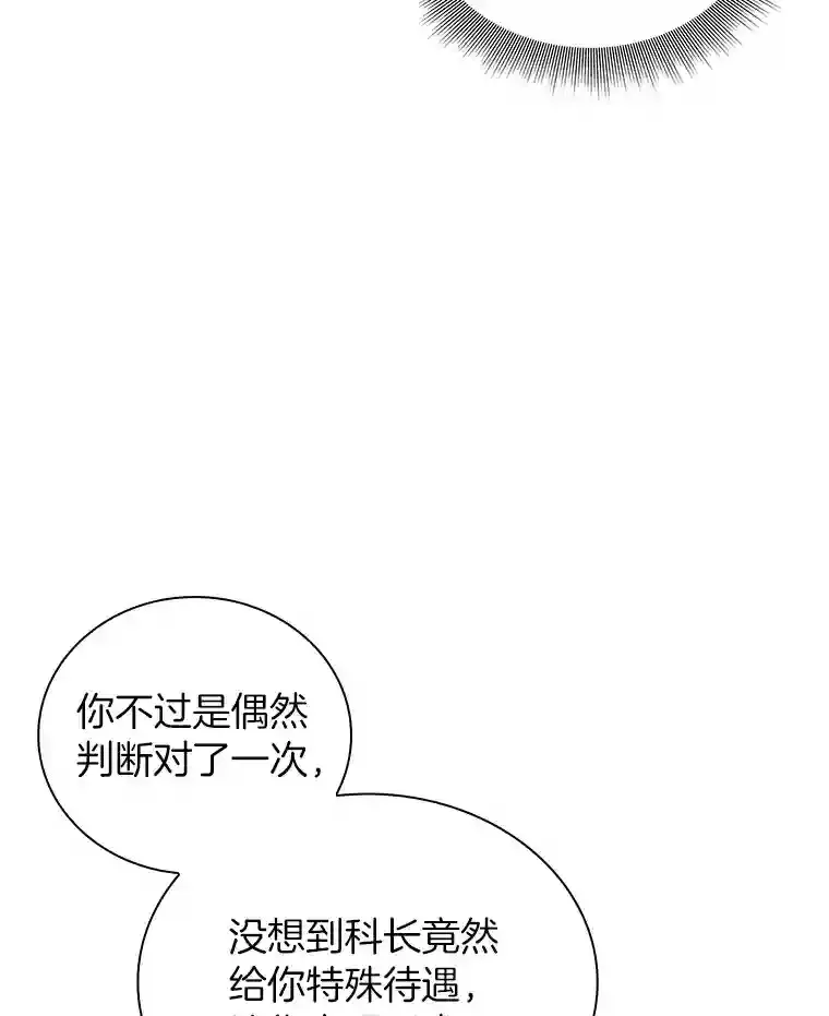 17.志不在此116