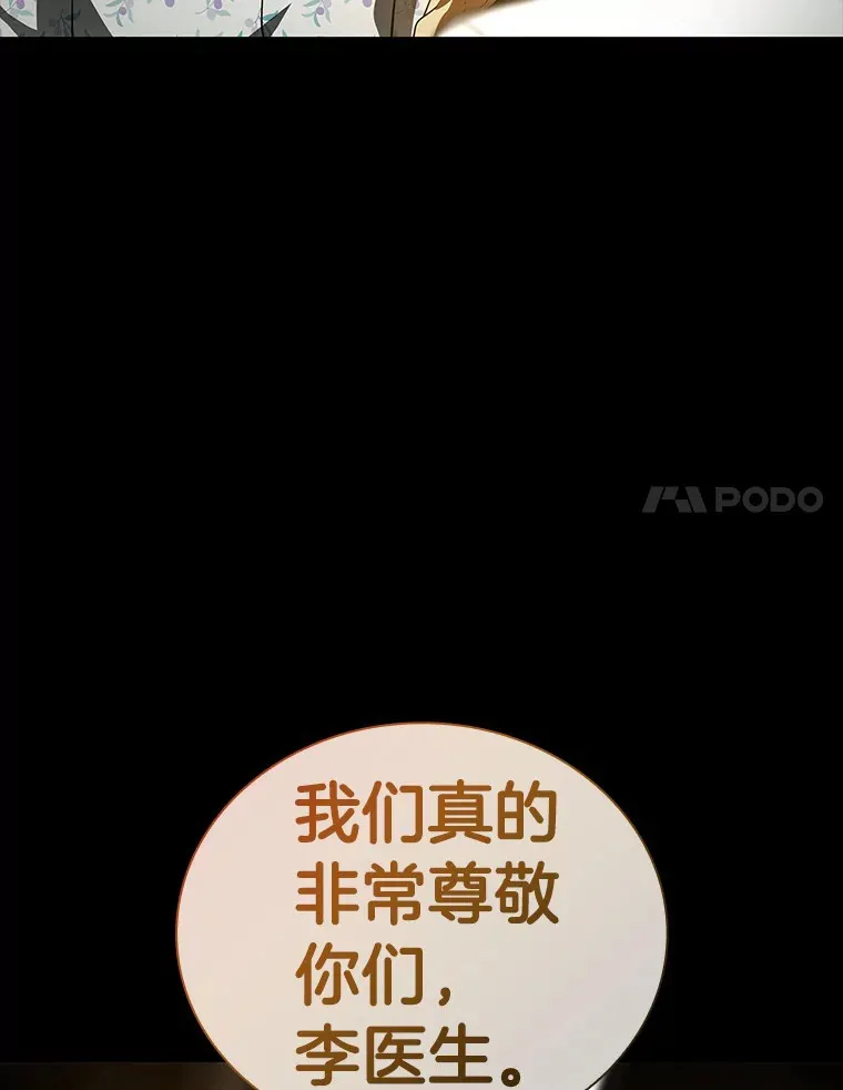 92.不同的选择116