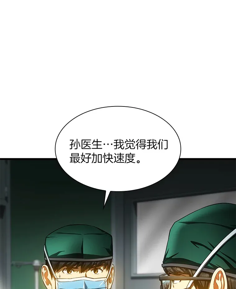 52.地震来了105