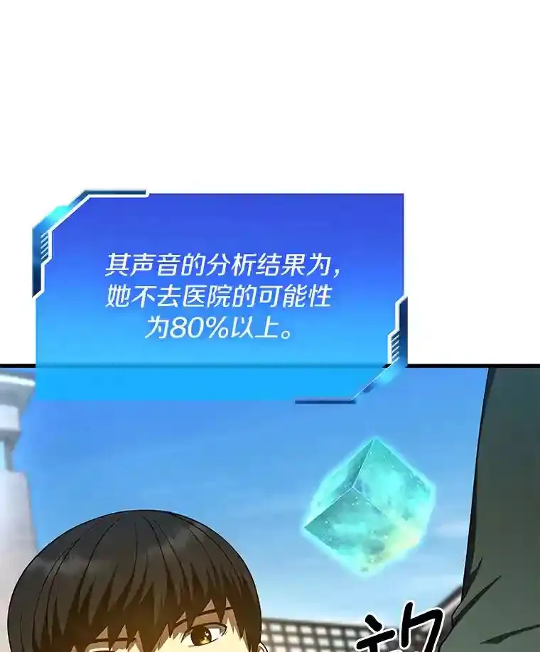 47.母亲80