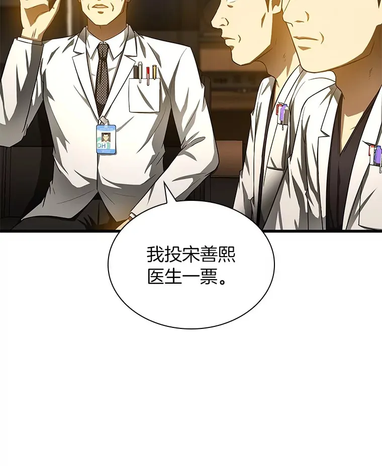 73.完美的辅助70