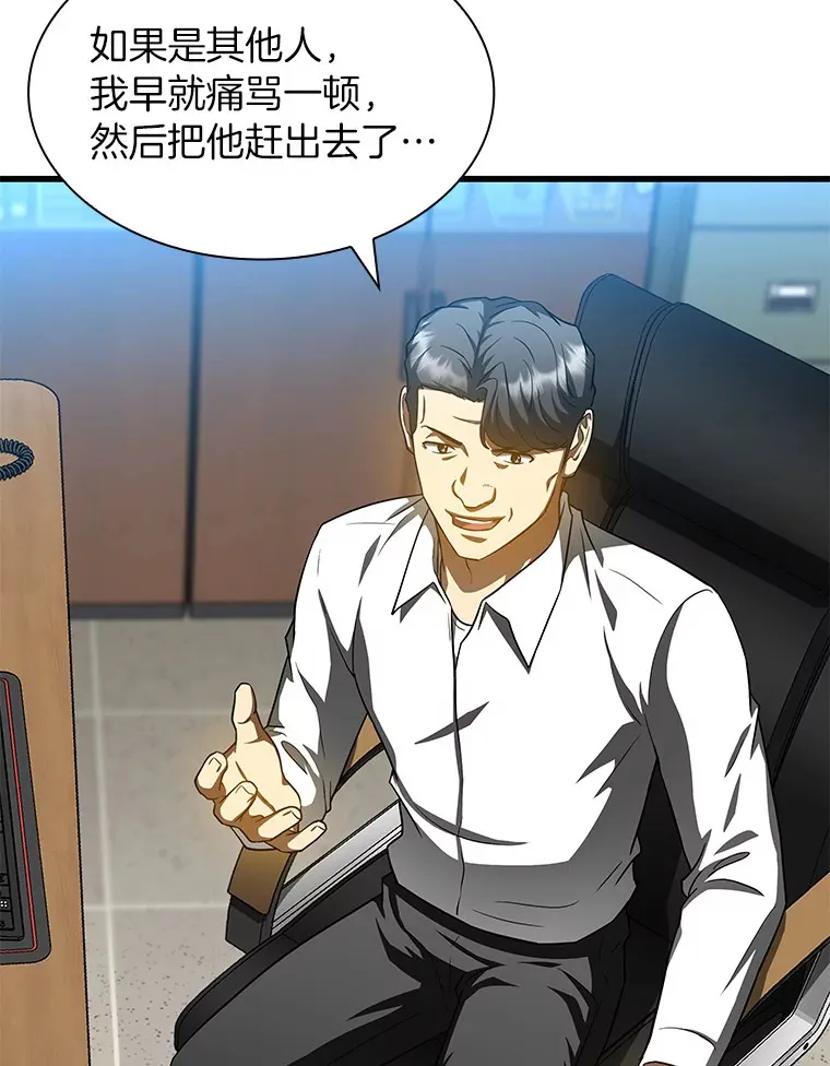 87.灵光一现109