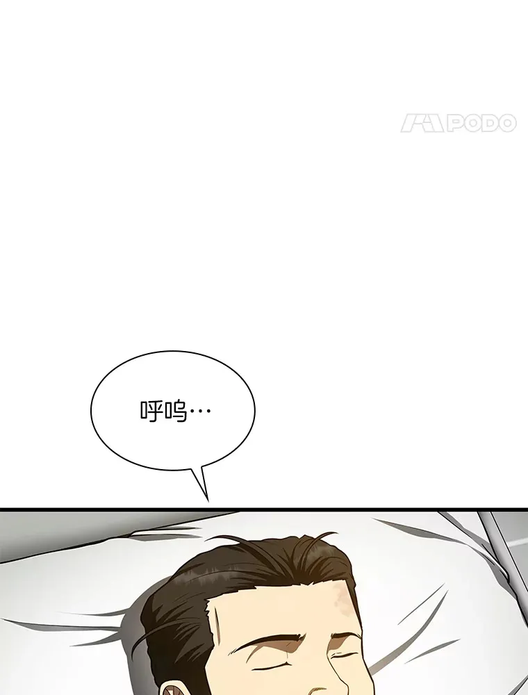 50.转移患者21