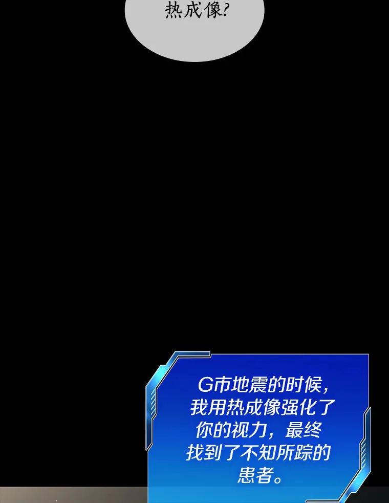 94.信念冲破阻碍64