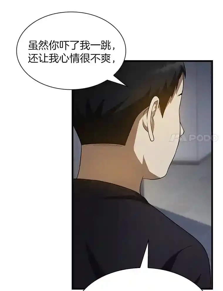 21.交给我吧74