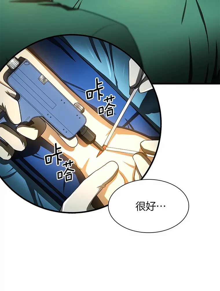 52.地震来了90