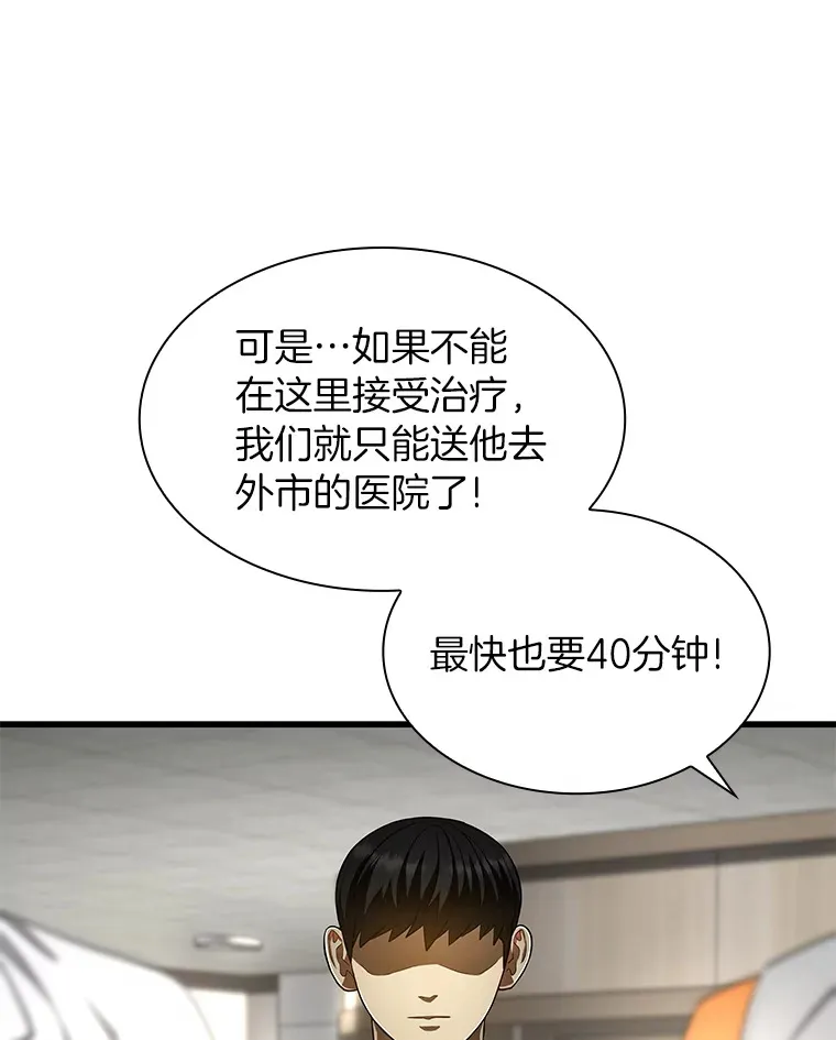 49.原则86