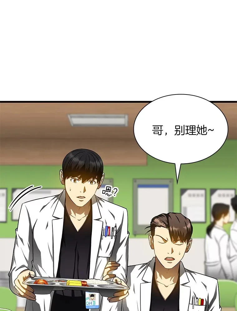 72.做自己42