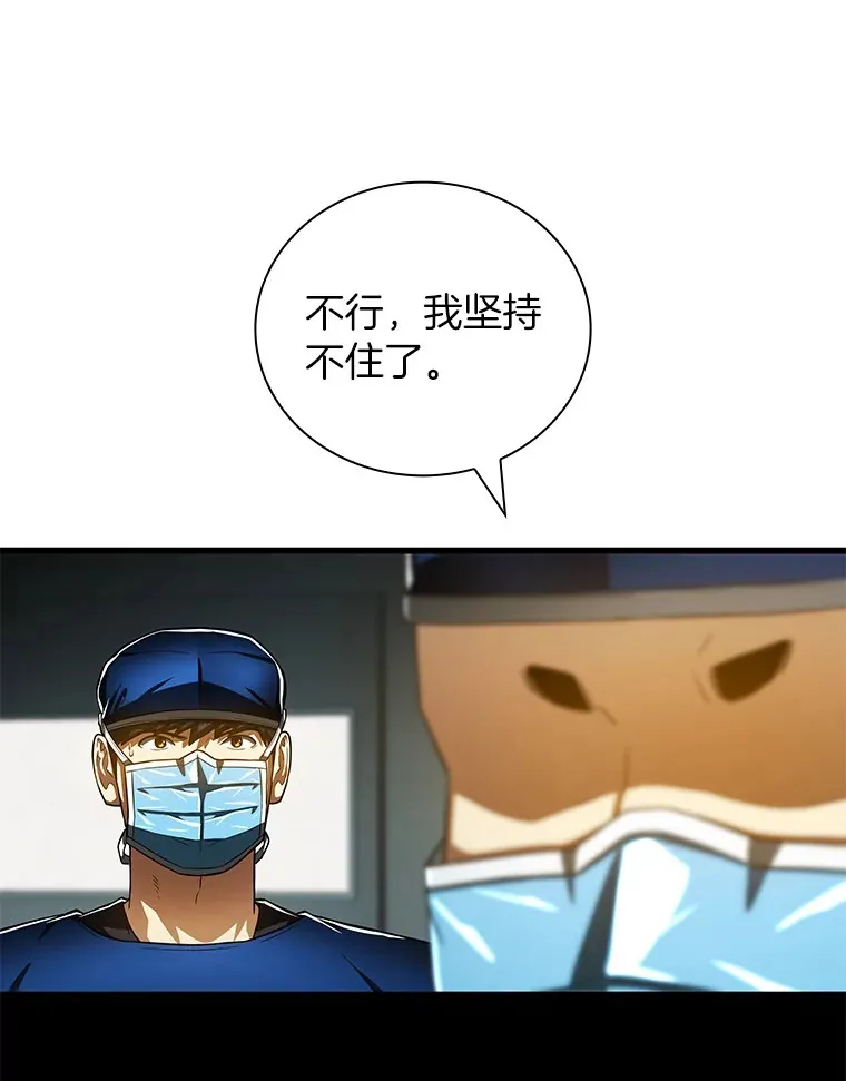 94.信念冲破阻碍102