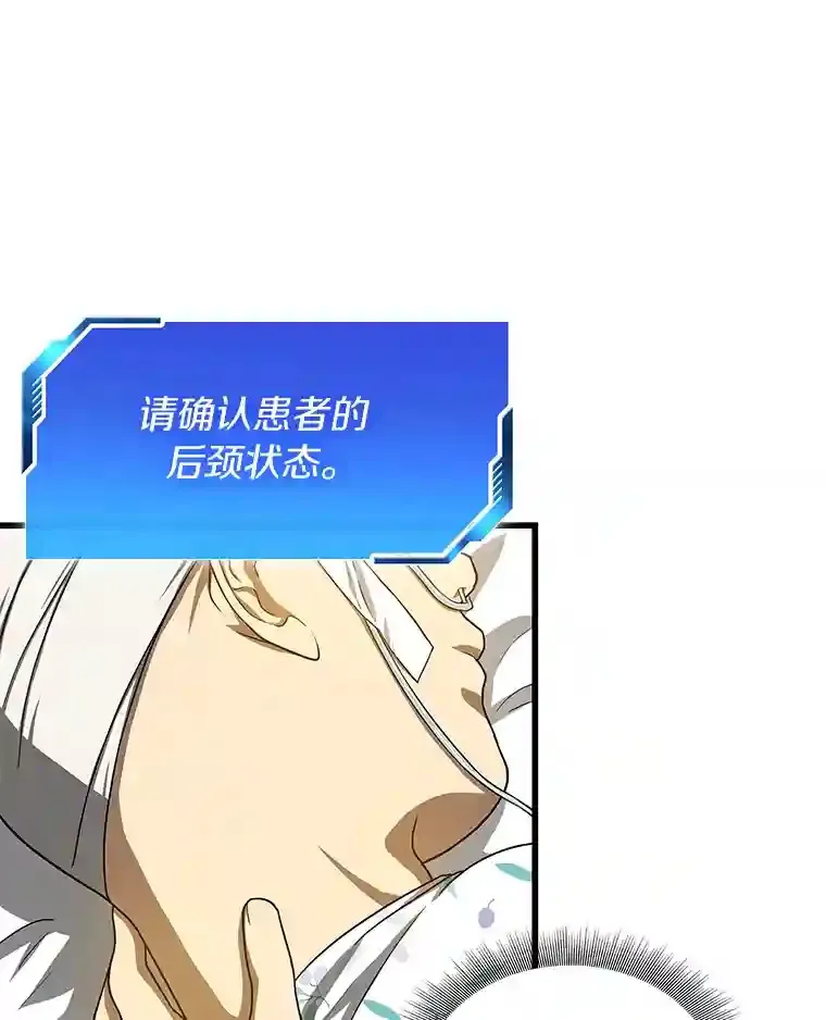 16.危急时刻39