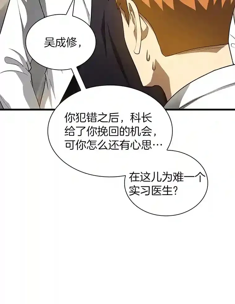 21.交给我吧108