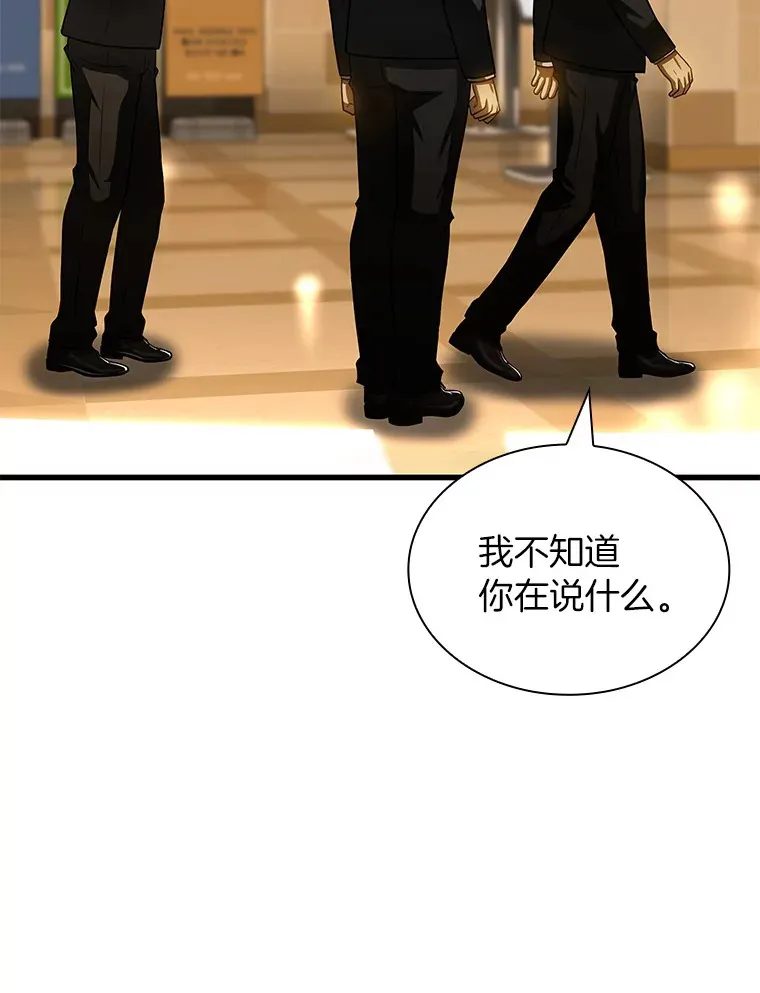 95.顺利结束127