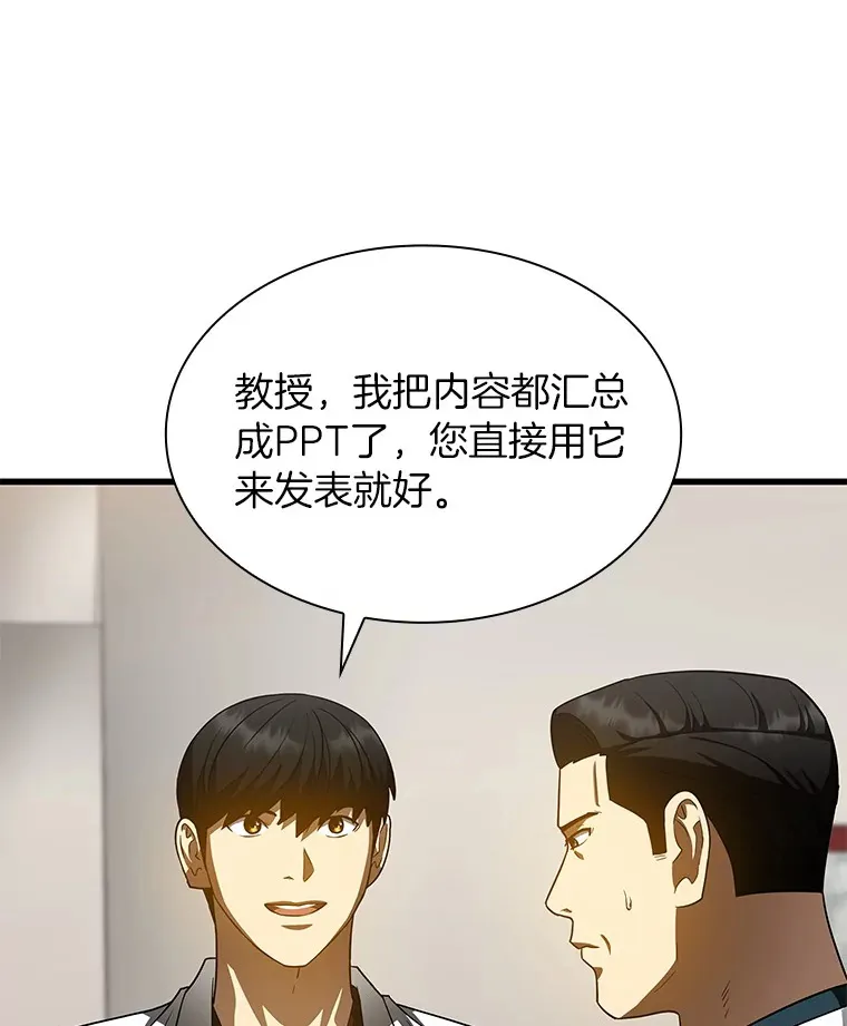 82.得力助手77
