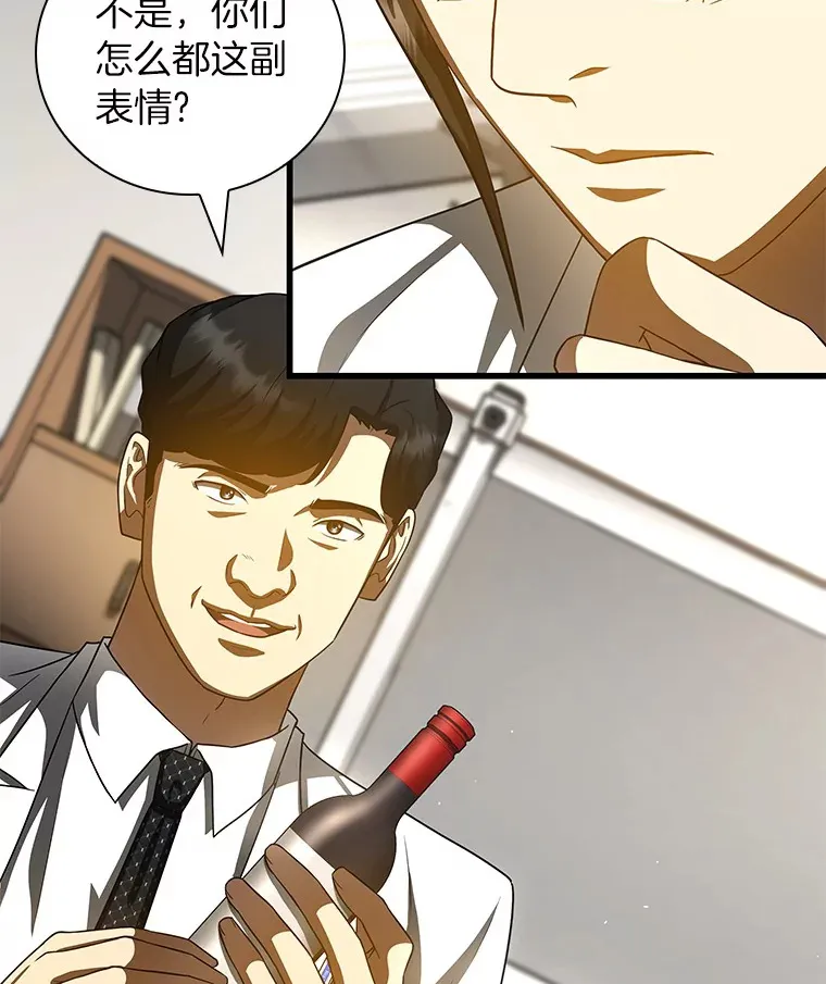 97.送别会82