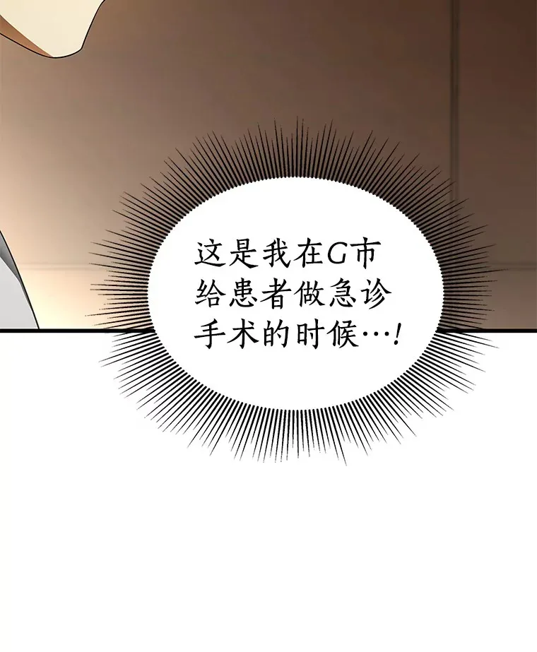 66.新的惩罚50